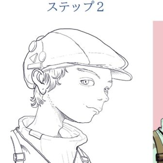 京都アートスクール